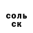 Амфетамин Premium IBRGIMOV Is