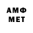 Меф мяу мяу VHQ mov brus