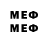 MDMA кристаллы Saida Ben
