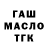 Метадон белоснежный Roman Fedulov