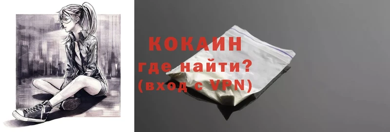 COCAIN VHQ  Козельск 