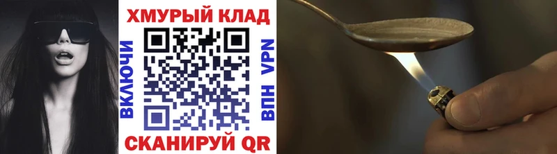 ГЕРОИН VHQ  гидра как зайти  Козельск  где купить наркотик 