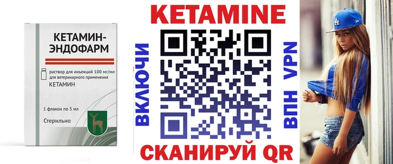 наркота  Козельск  Кетамин VHQ 