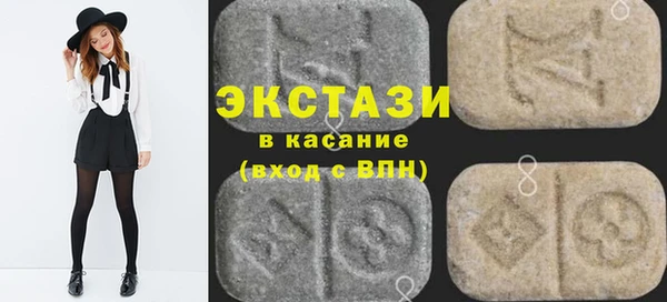 бошки Осинники