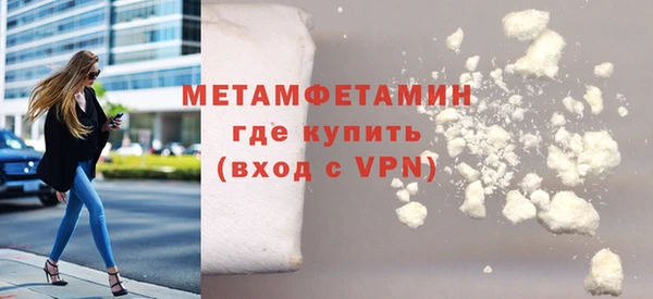 спиды Пересвет