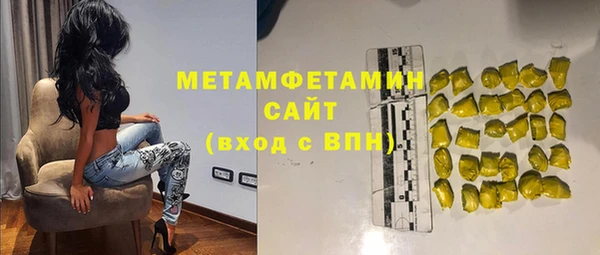 мет Шилка