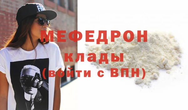 спиды Пересвет