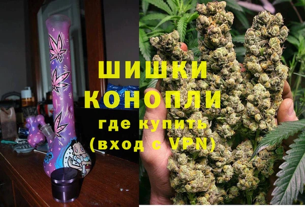 гашиш Осташков
