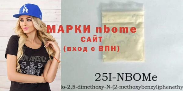 марки lsd Переславль-Залесский