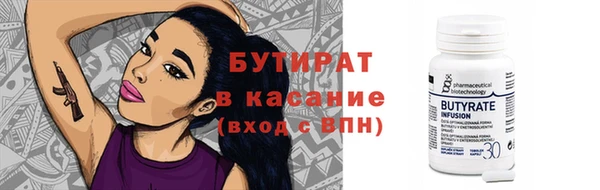 меф Пестово