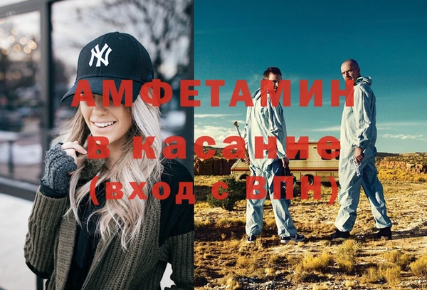 меф Пестово