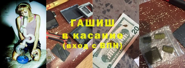 бошки Осинники