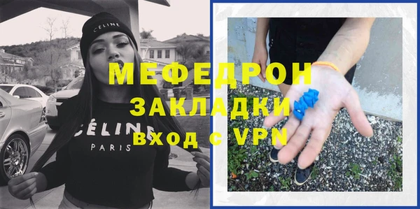 герыч Шенкурск