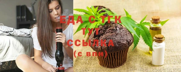 мет Шилка