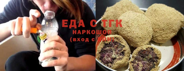 герыч Шенкурск