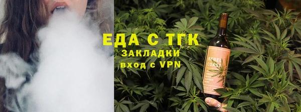 меф Пестово