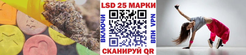 LSD-25 экстази кислота Козельск