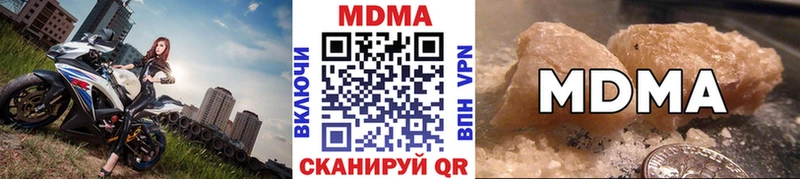 МДМА молли  Козельск 