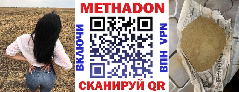 МЕГА зеркало  Козельск  МЕТАДОН белоснежный 