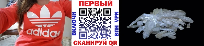 купить закладку  Козельск  Метамфетамин винт 