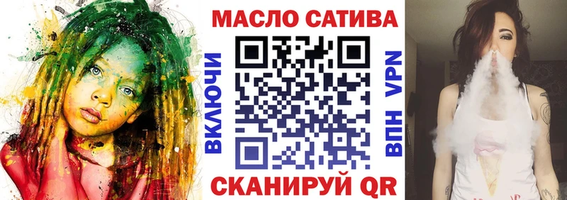 Дистиллят ТГК вейп Козельск