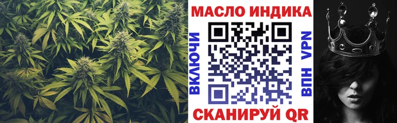 дарнет шоп Козельск ТГК концентрат